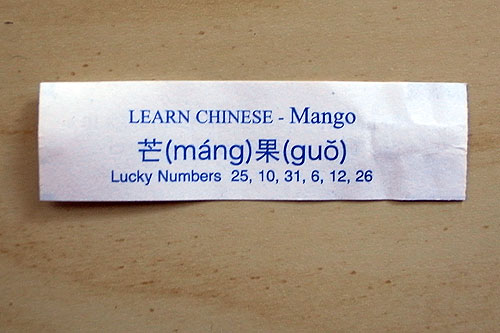 mang-guo
