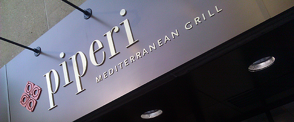 The marquee at Piperi
